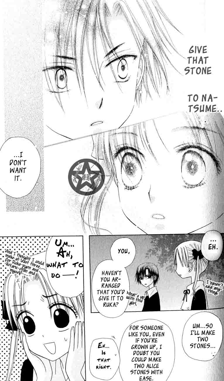 Read Gakuen Alice Manga Online