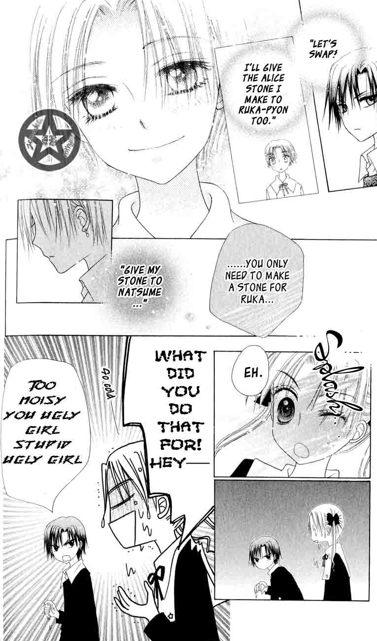 Read Gakuen Alice Manga Online
