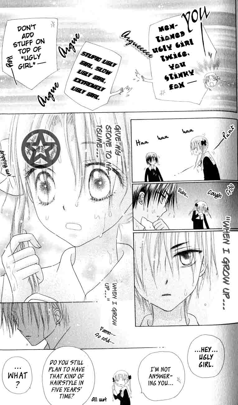 Read Gakuen Alice Manga Online