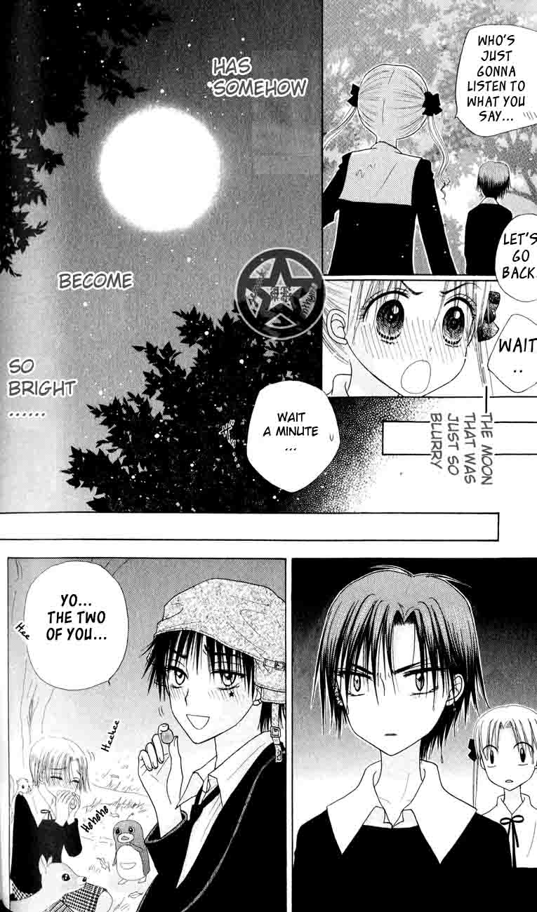 Read Gakuen Alice Manga Online