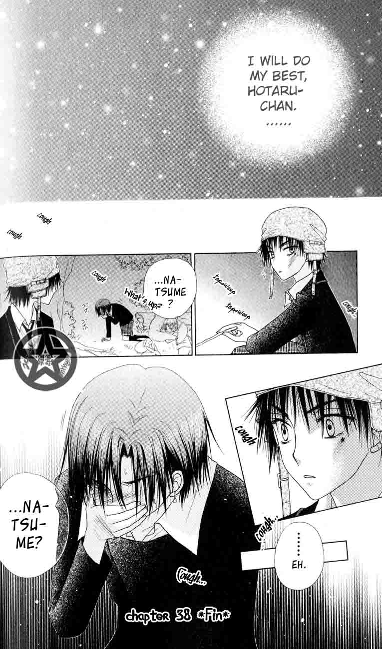 Read Gakuen Alice Manga Online