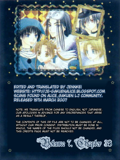 Read Gakuen Alice Manga Online