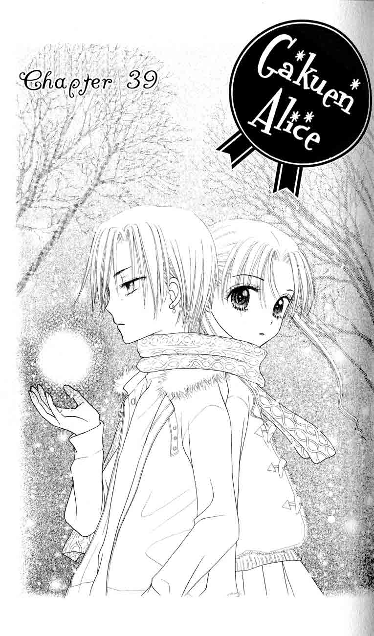 Read Gakuen Alice Manga Online