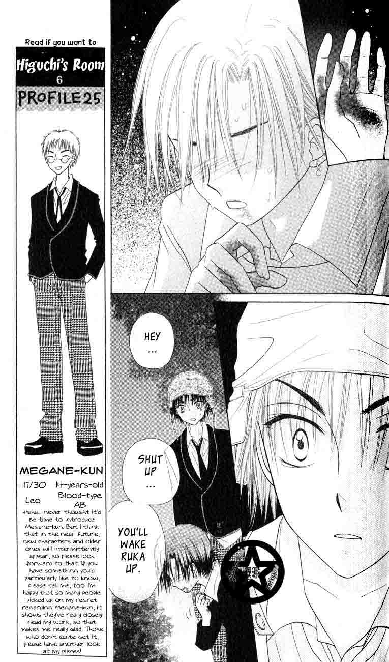 Read Gakuen Alice Manga Online