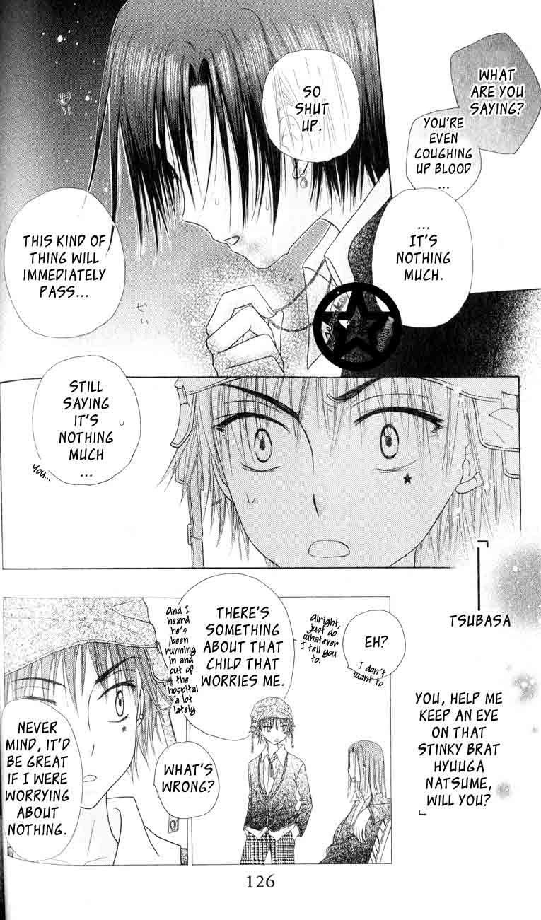 Read Gakuen Alice Manga Online