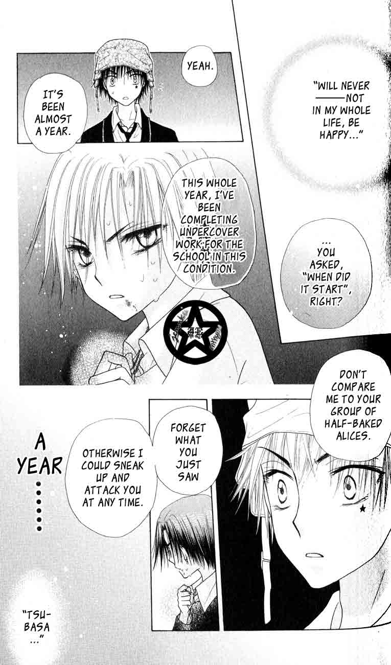 Read Gakuen Alice Manga Online