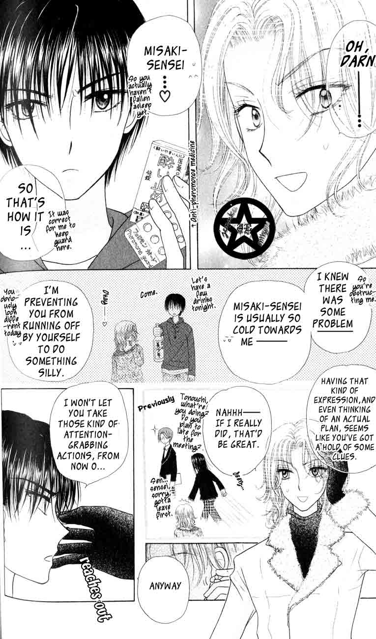 Read Gakuen Alice Manga Online