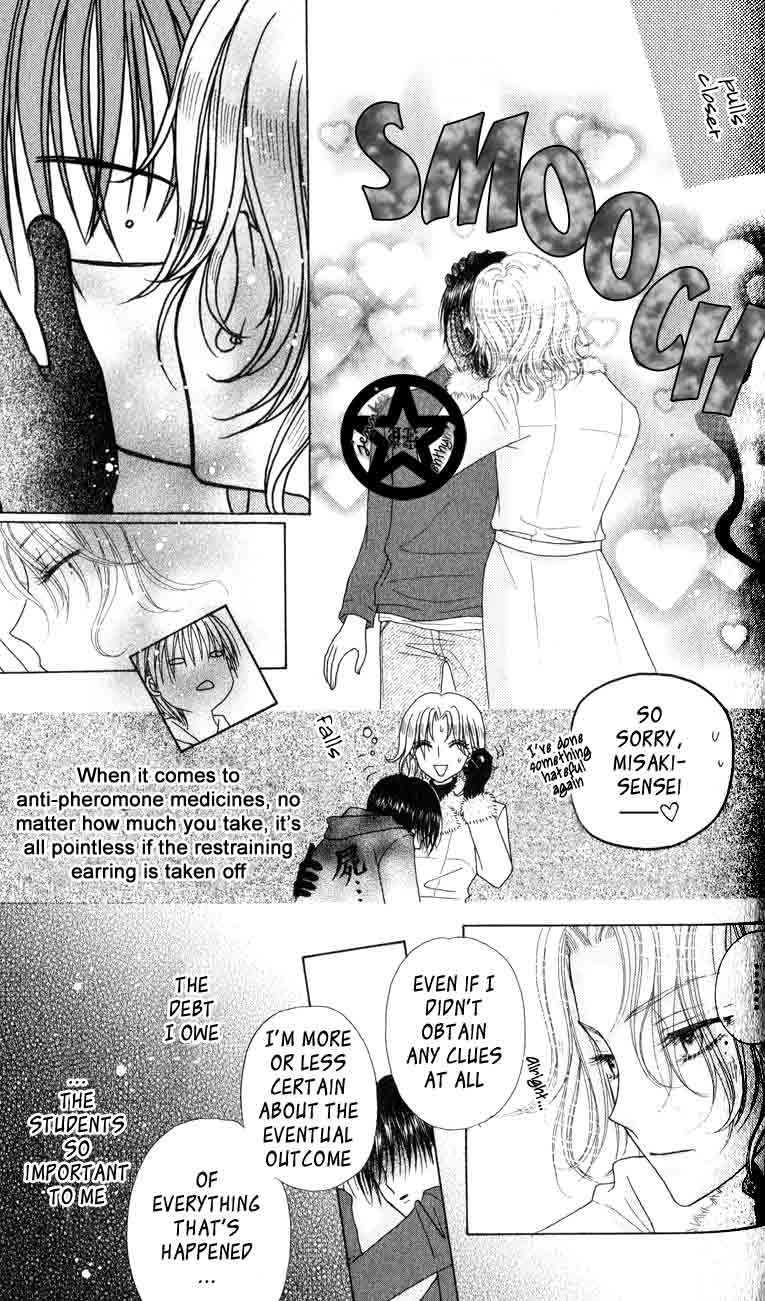 Read Gakuen Alice Manga Online