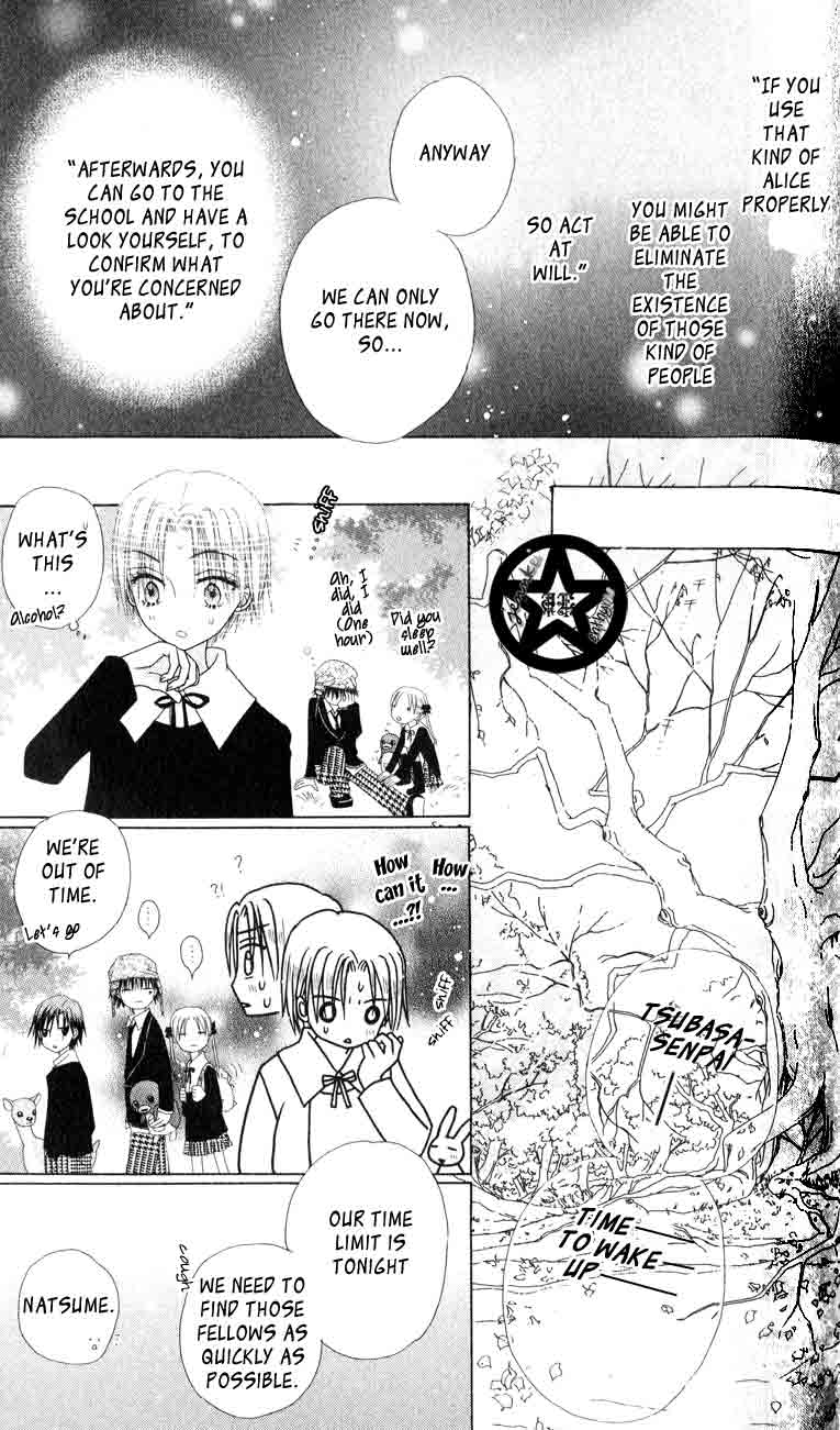 Read Gakuen Alice Manga Online