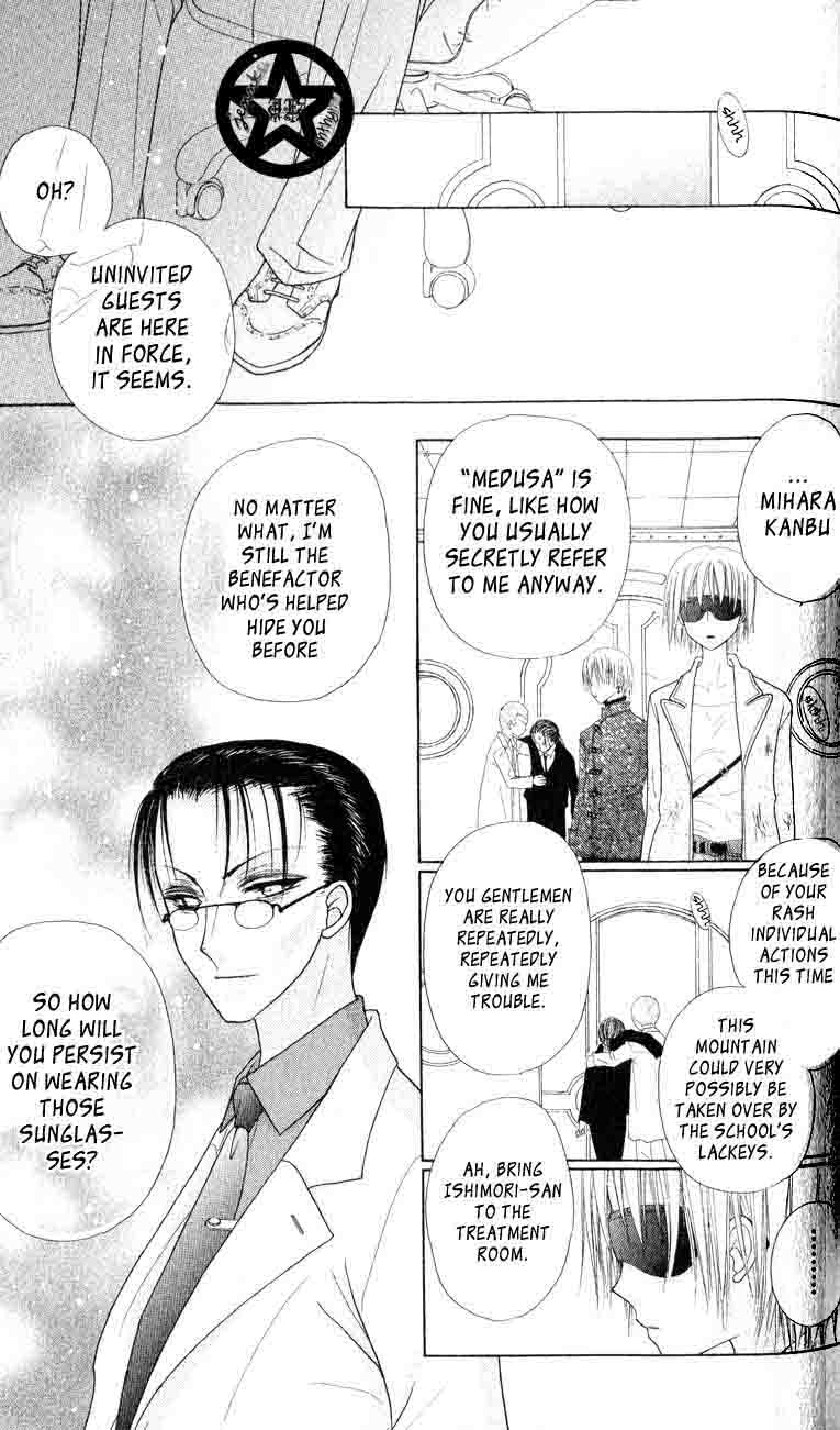 Read Gakuen Alice Manga Online