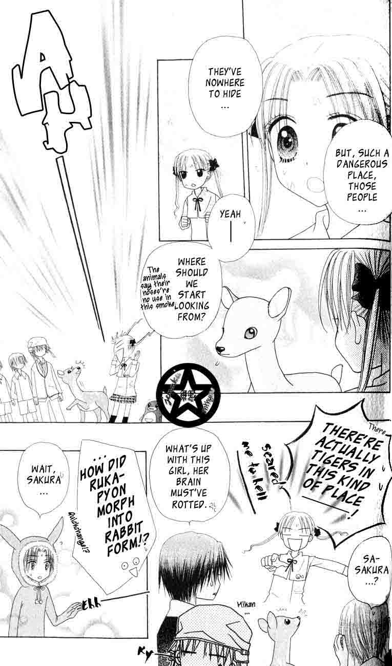Read Gakuen Alice Manga Online