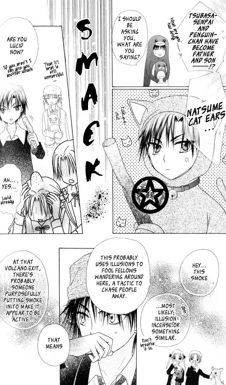 Read Gakuen Alice Manga Online