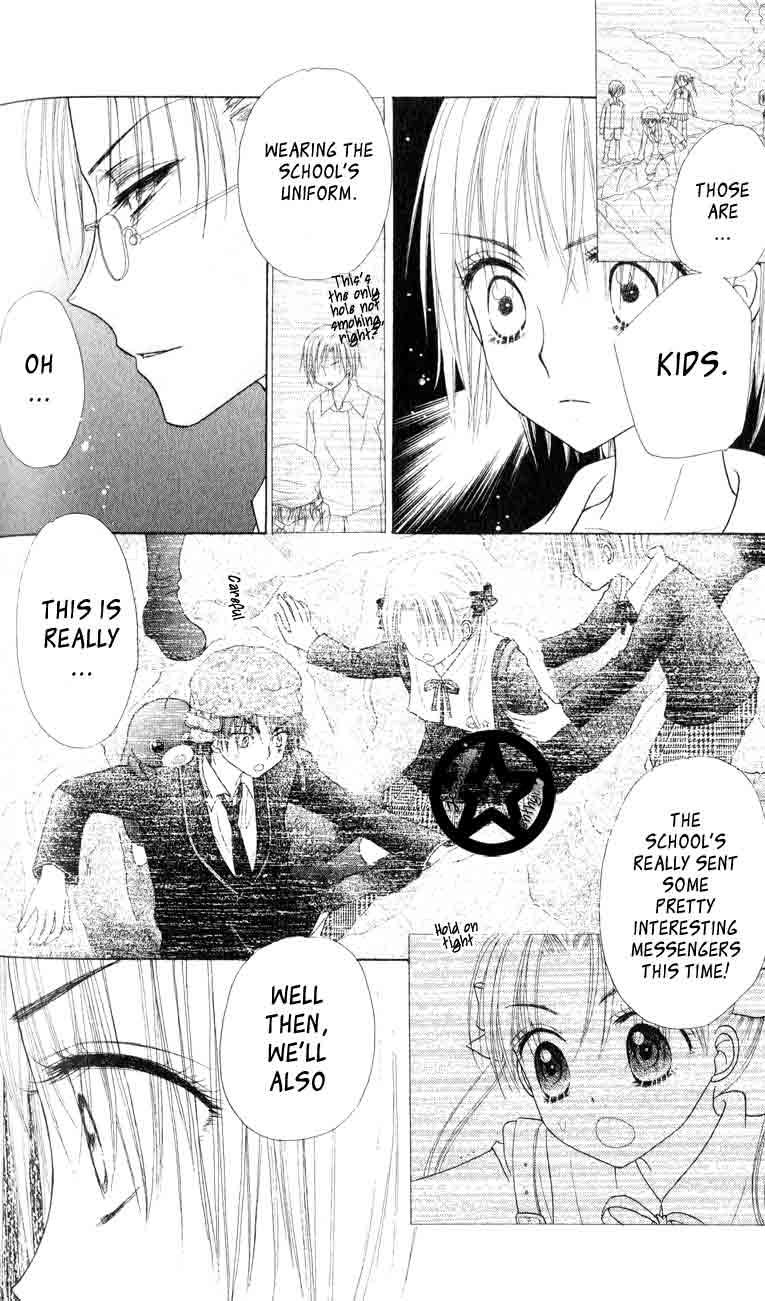 Read Gakuen Alice Manga Online