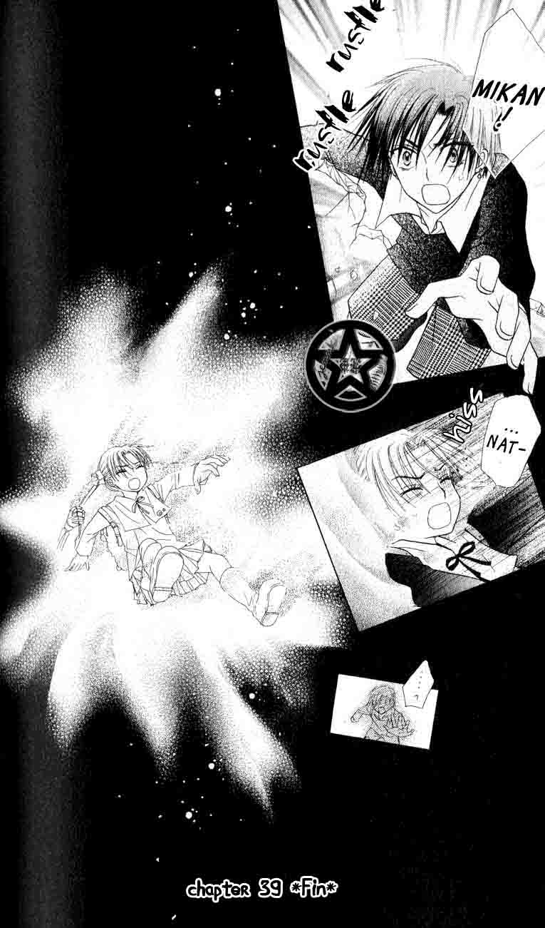 Read Gakuen Alice Manga Online