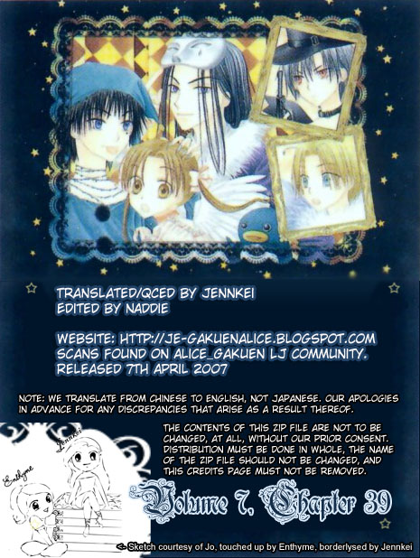 Read Gakuen Alice Manga Online