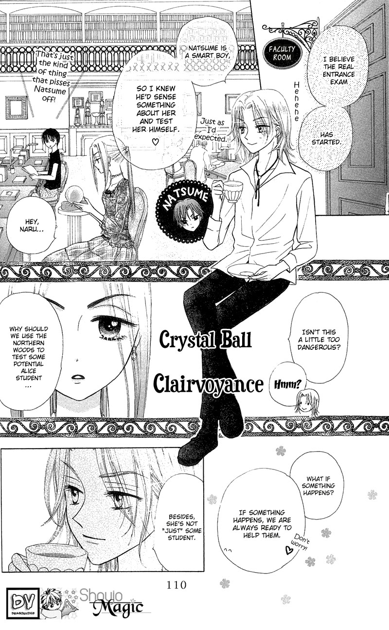 Read Gakuen Alice Manga Online