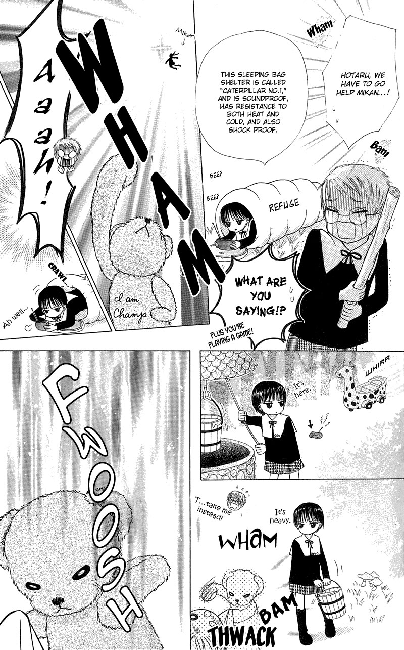 Read Gakuen Alice Manga Online