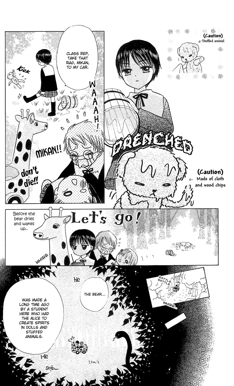 Read Gakuen Alice Manga Online