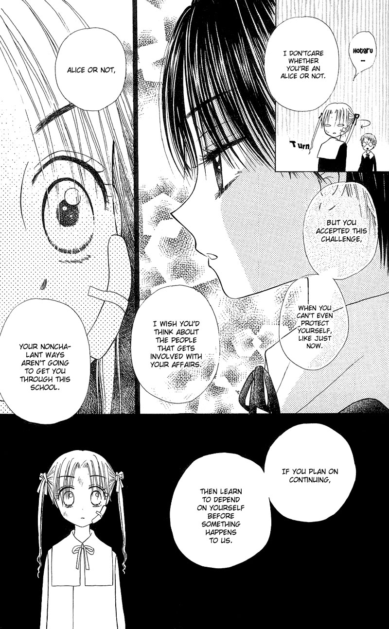 Read Gakuen Alice Manga Online