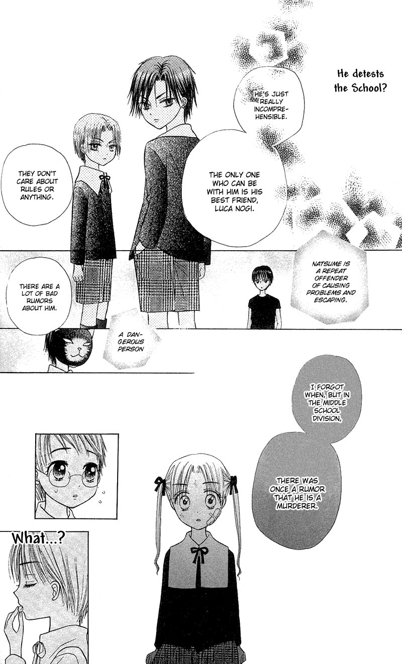 Read Gakuen Alice Manga Online