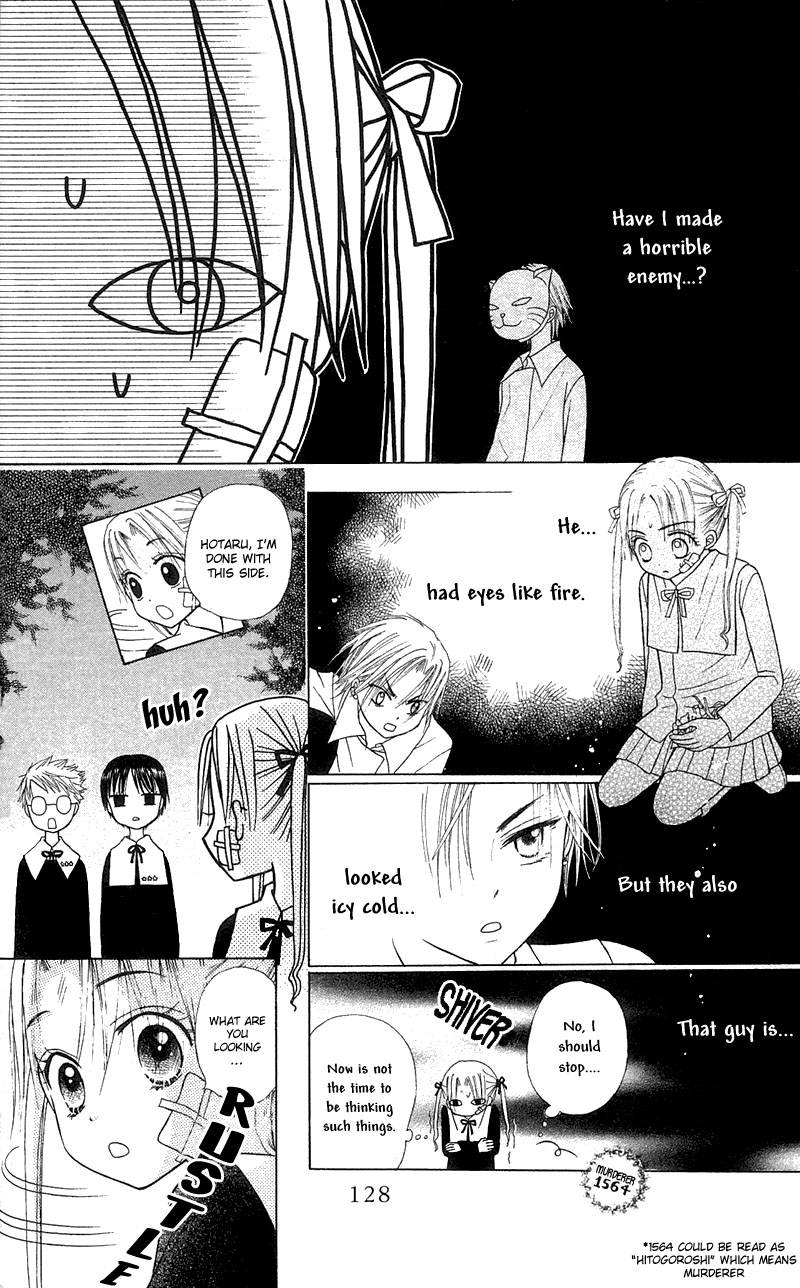 Read Gakuen Alice Manga Online