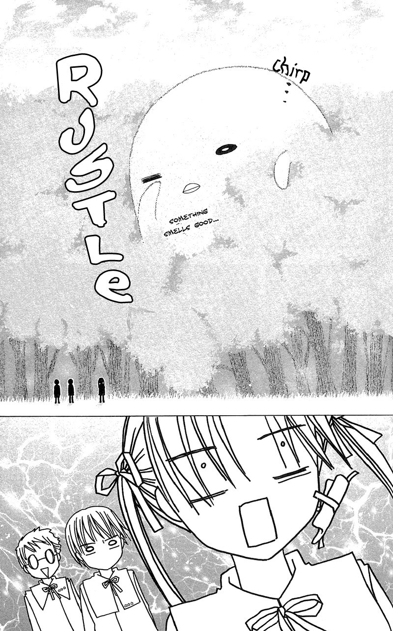 Read Gakuen Alice Manga Online