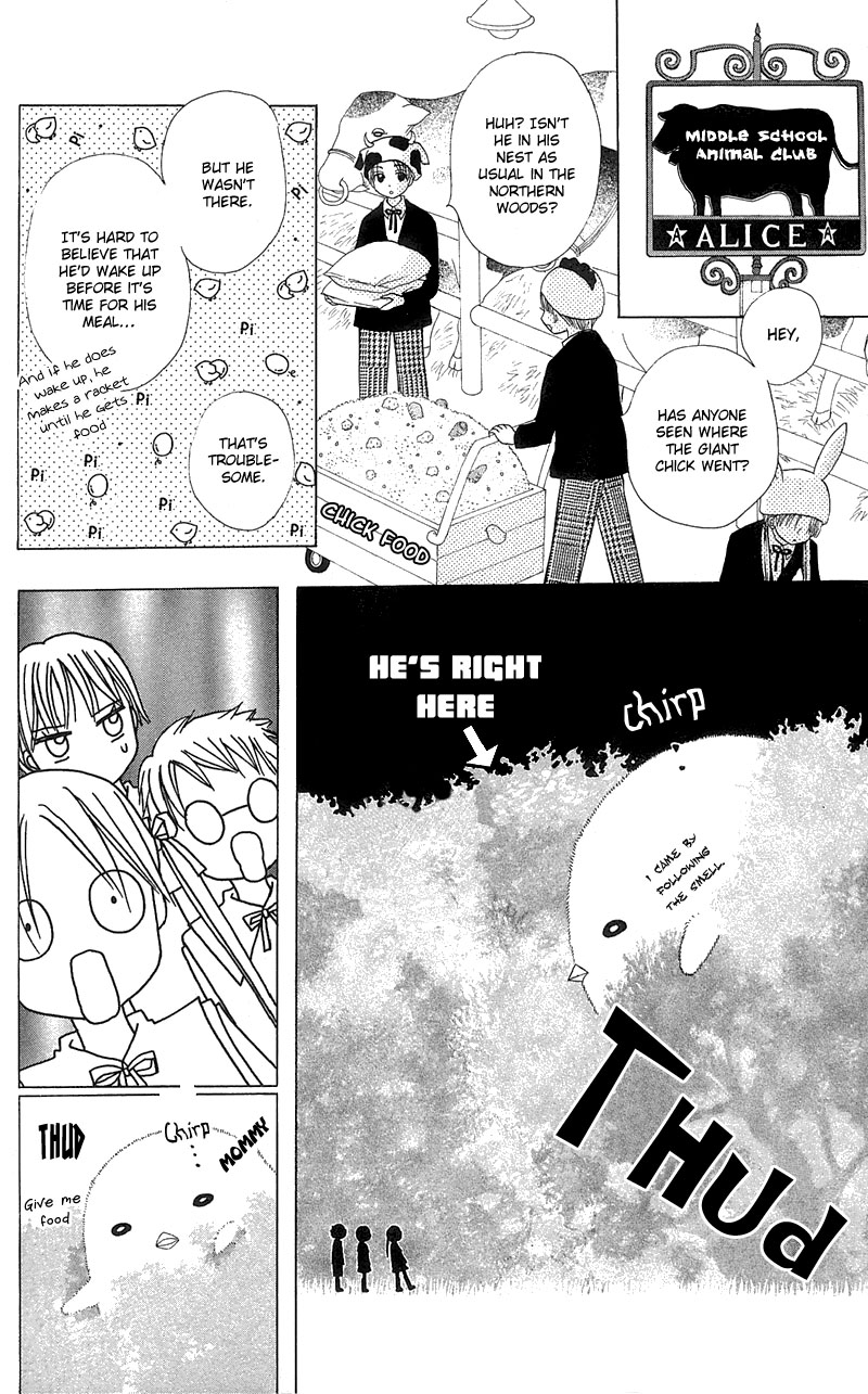 Read Gakuen Alice Manga Online