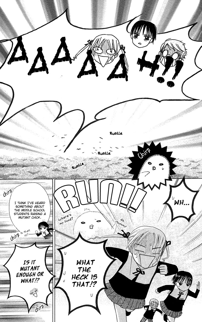 Read Gakuen Alice Manga Online