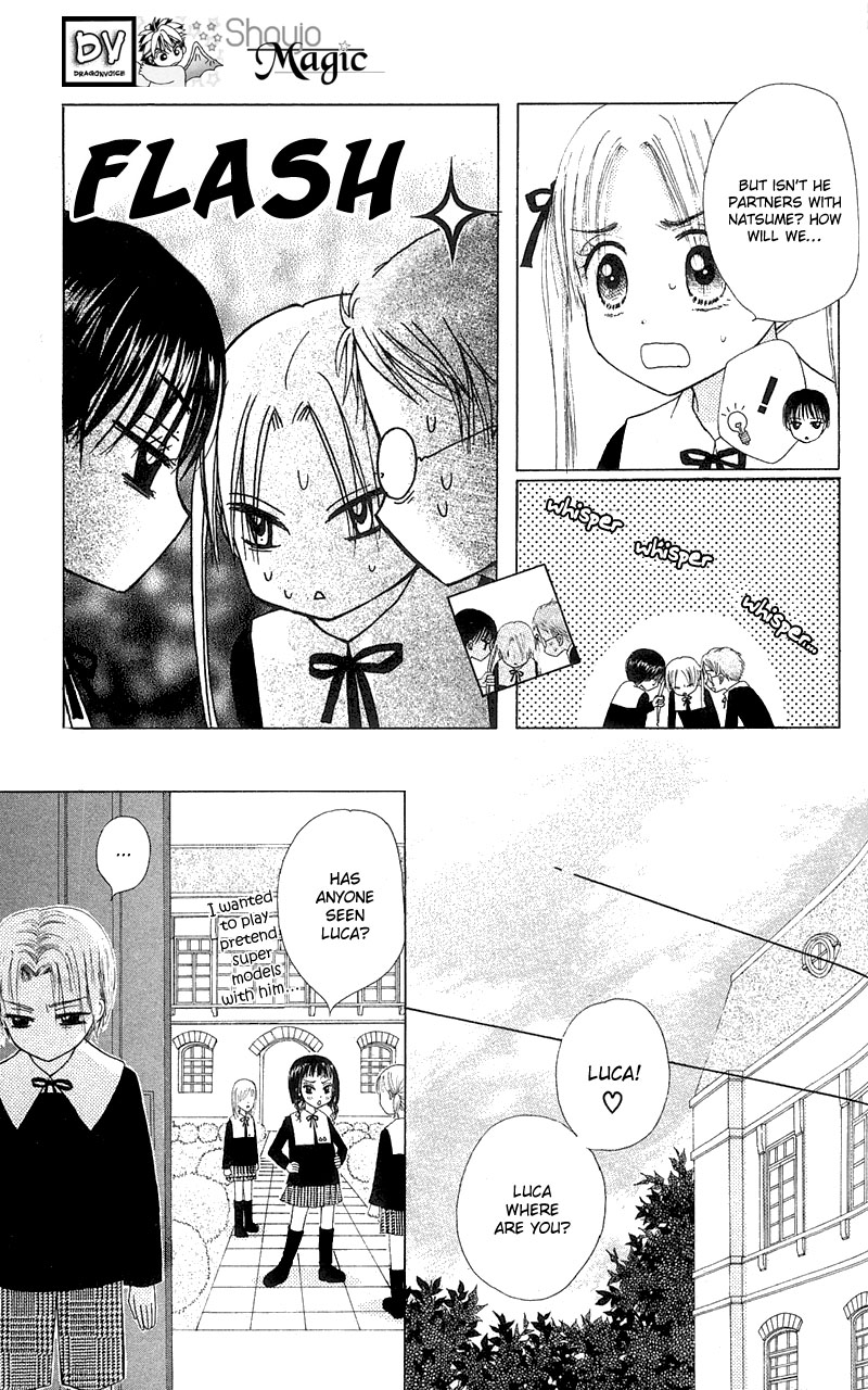 Read Gakuen Alice Manga Online