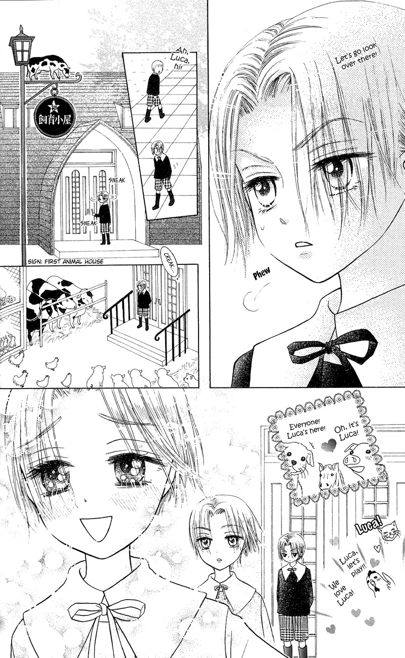 Read Gakuen Alice Manga Online