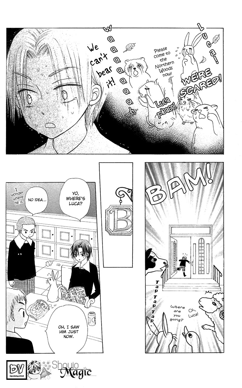 Read Gakuen Alice Manga Online