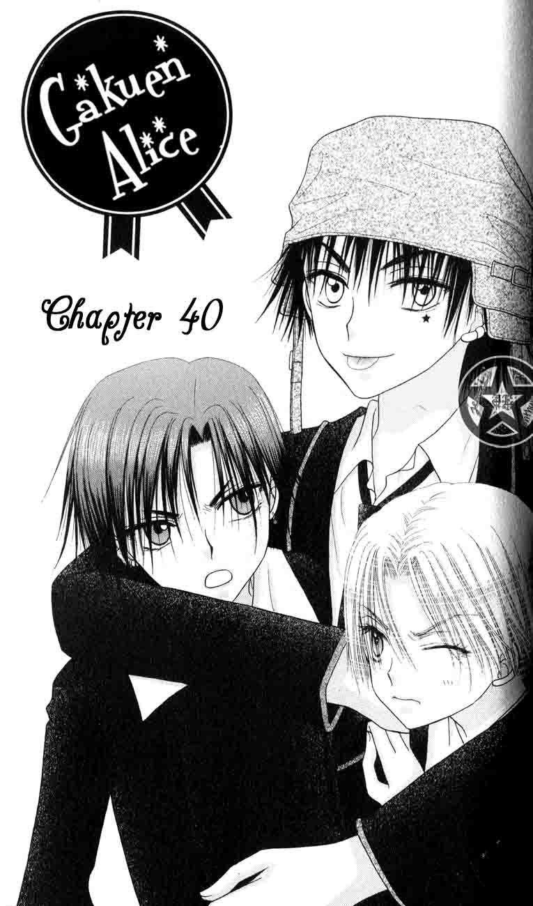 Read Gakuen Alice Manga Online