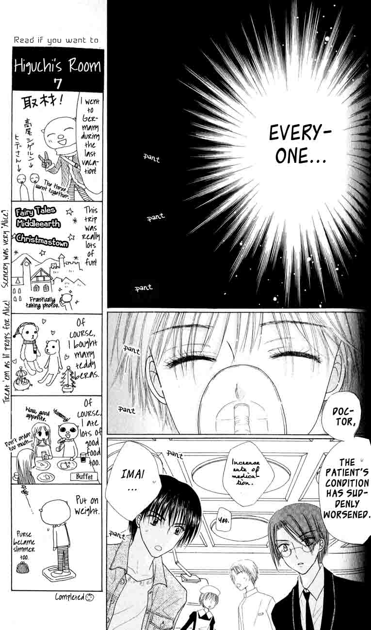 Read Gakuen Alice Manga Online