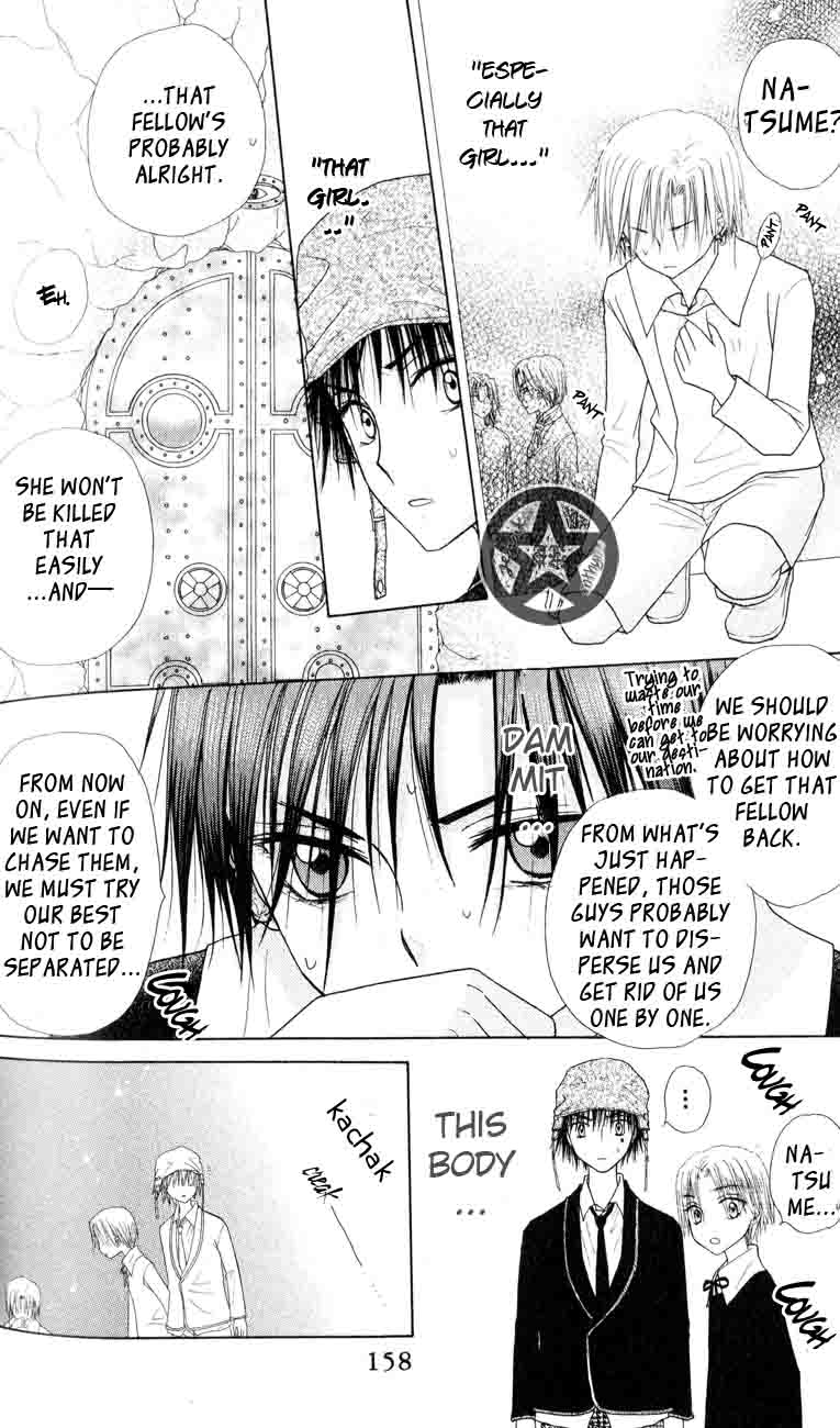 Read Gakuen Alice Manga Online