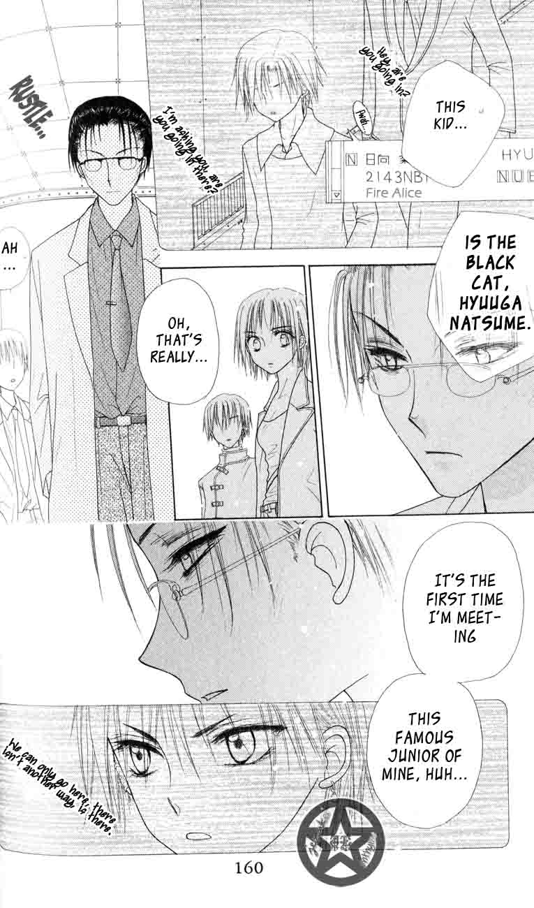 Read Gakuen Alice Manga Online