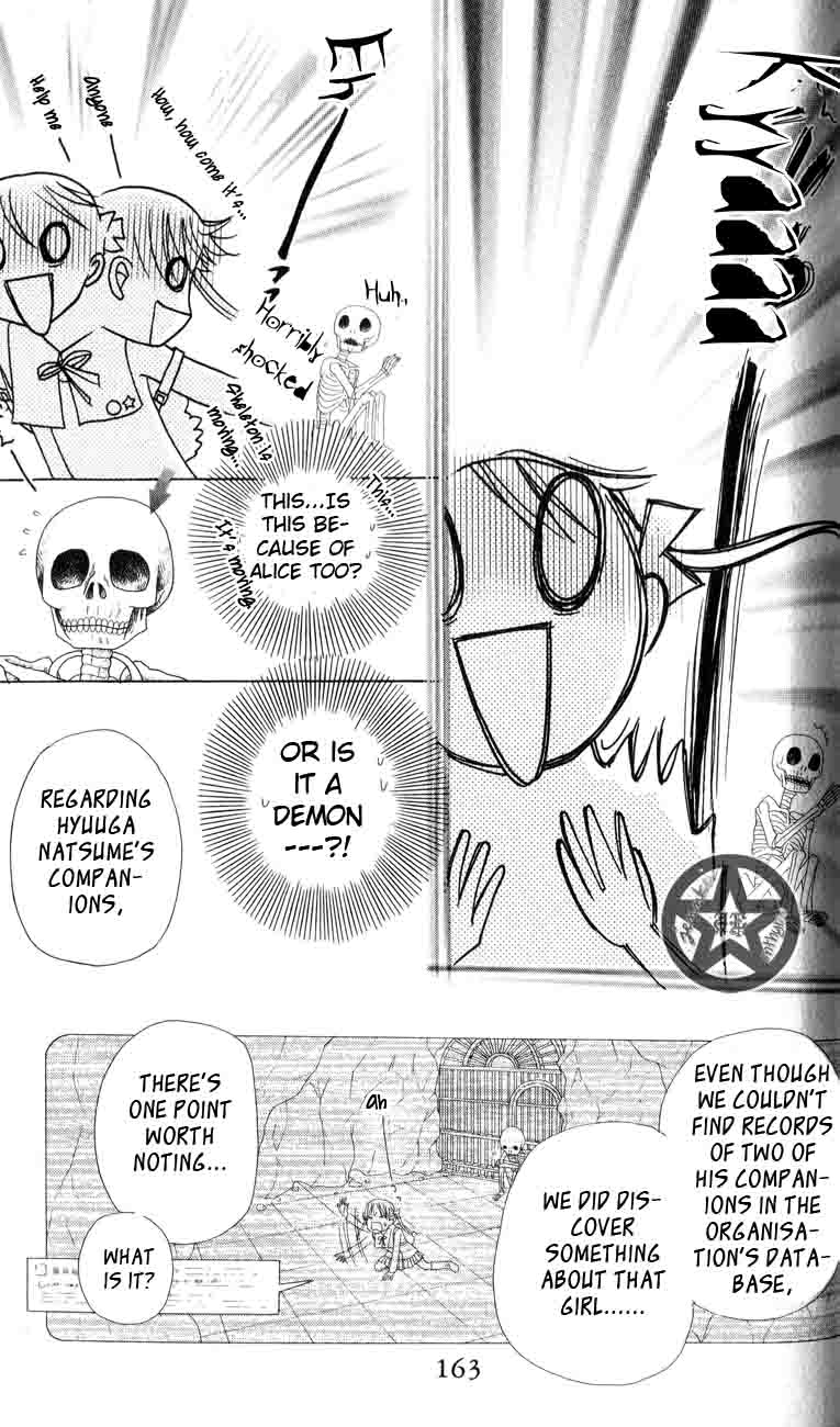 Read Gakuen Alice Manga Online