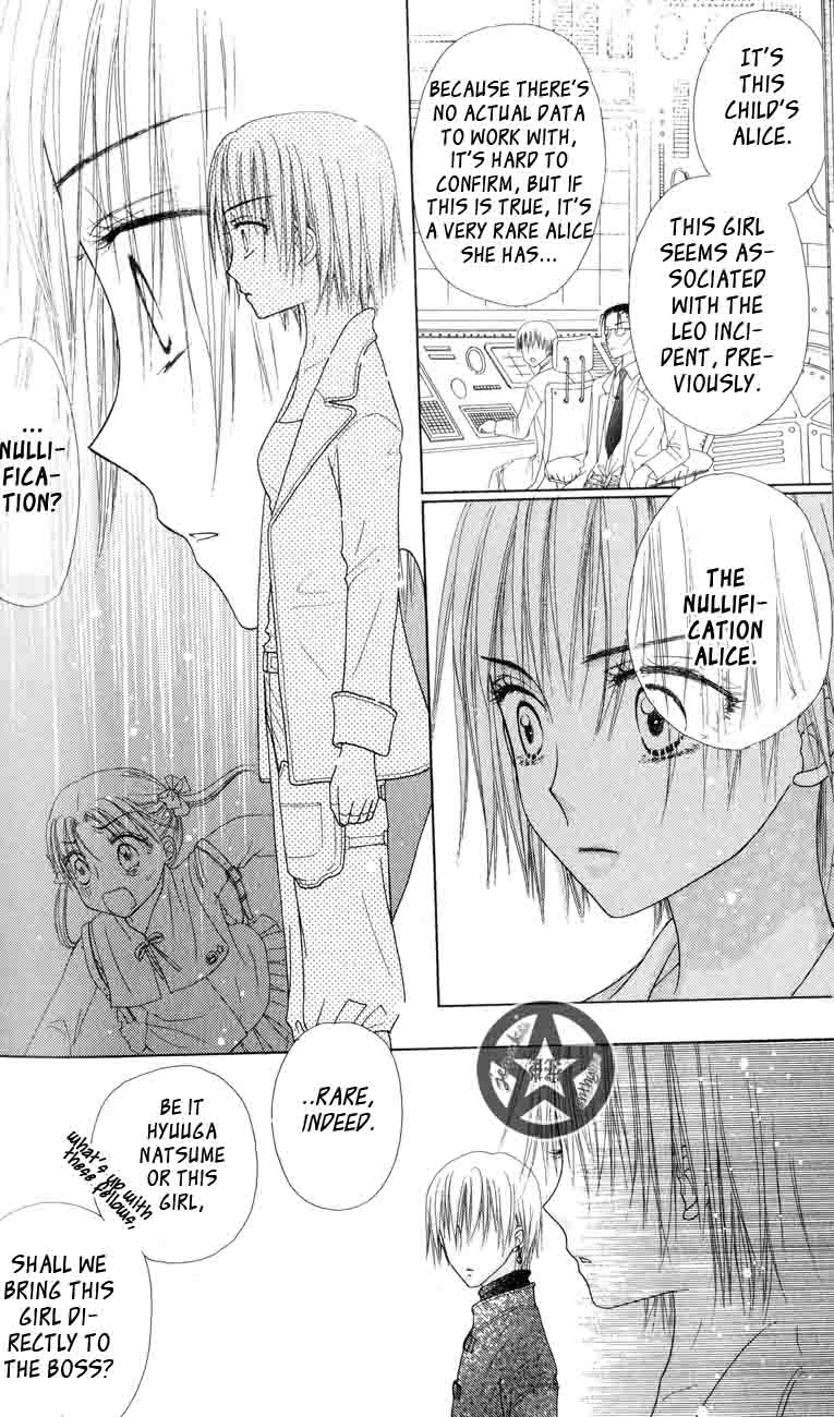 Read Gakuen Alice Manga Online