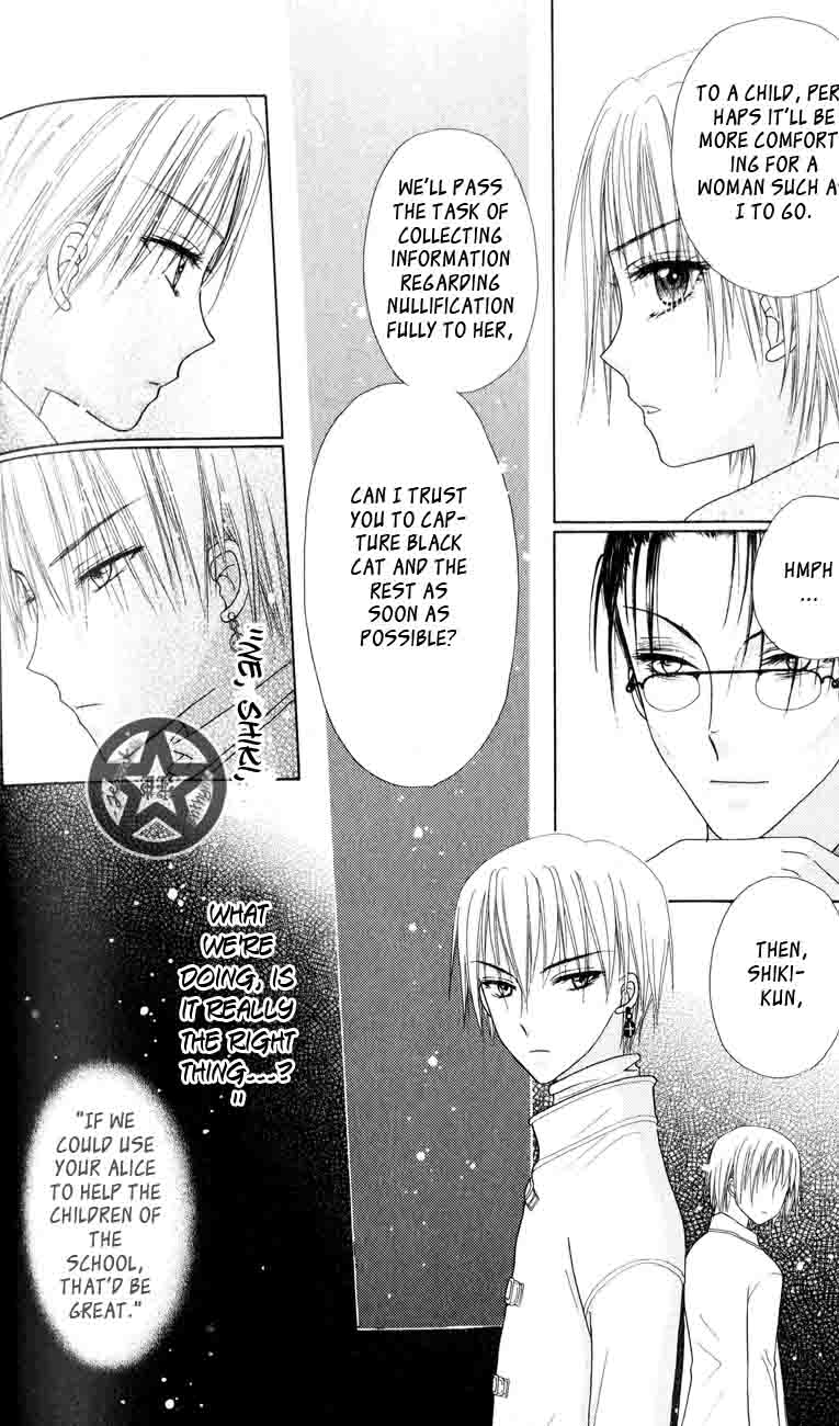Read Gakuen Alice Manga Online