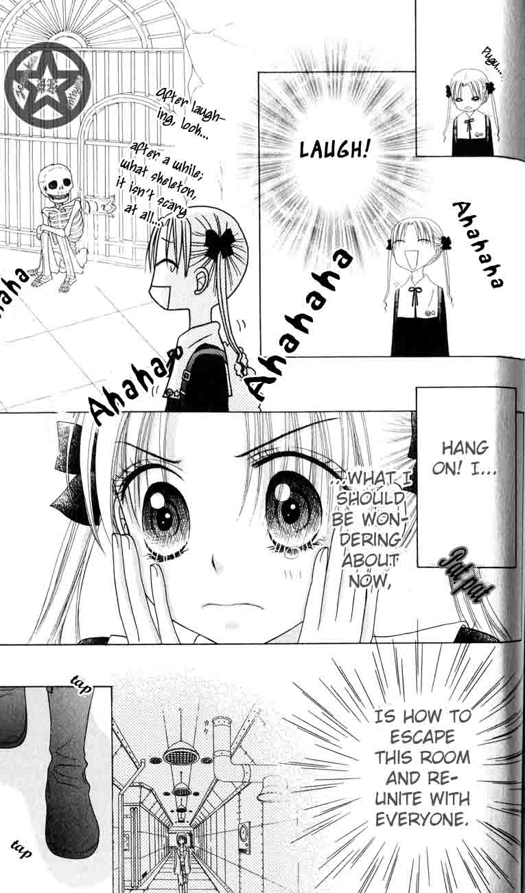 Read Gakuen Alice Manga Online