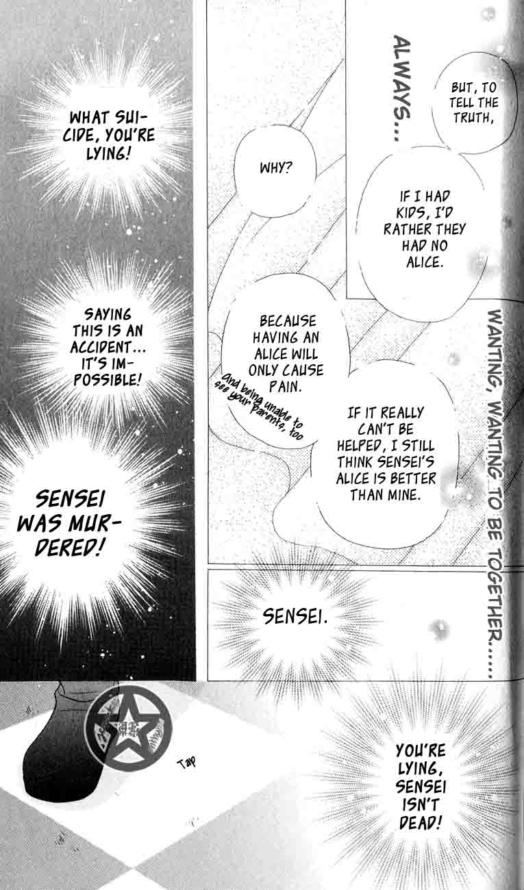 Read Gakuen Alice Manga Online
