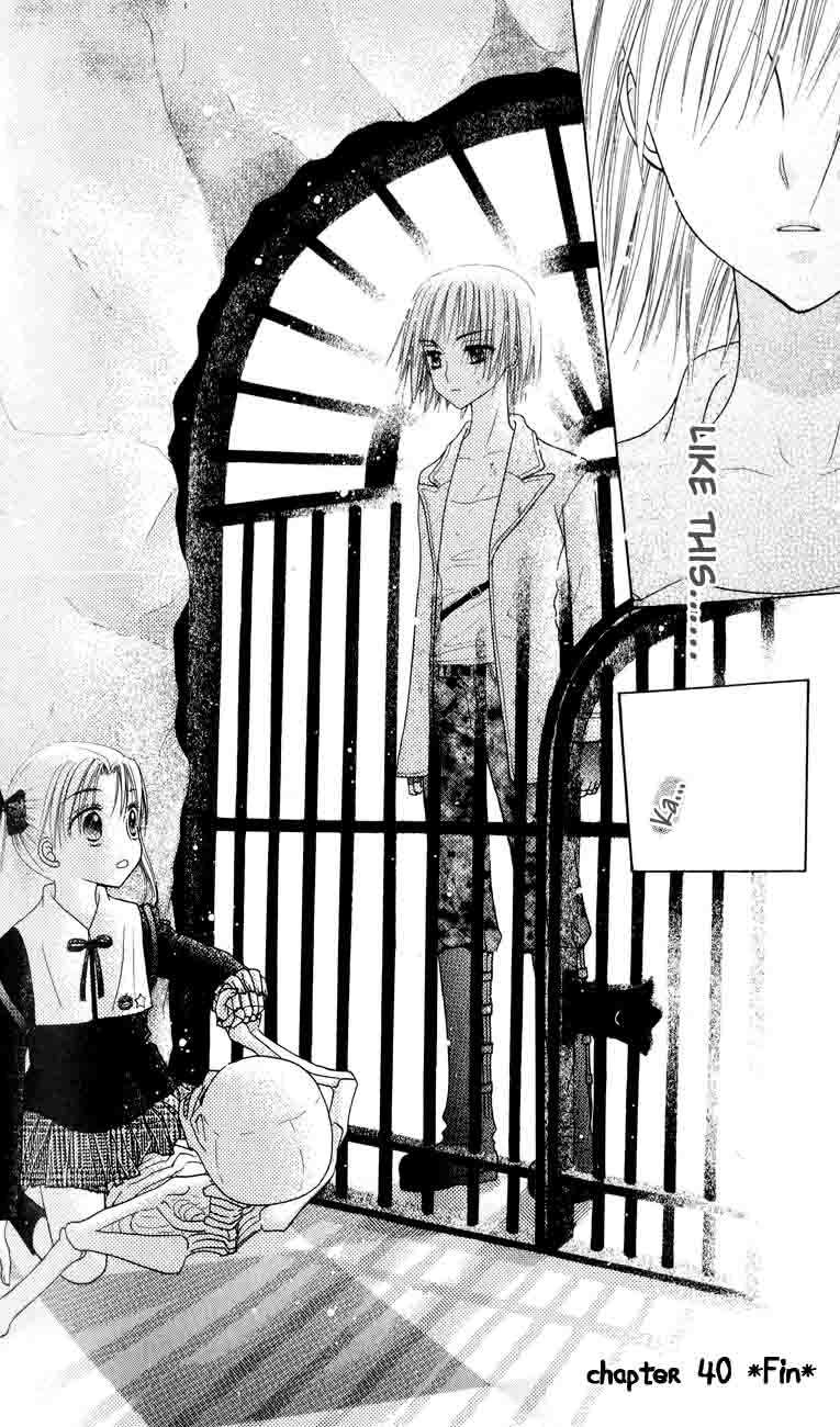 Read Gakuen Alice Manga Online
