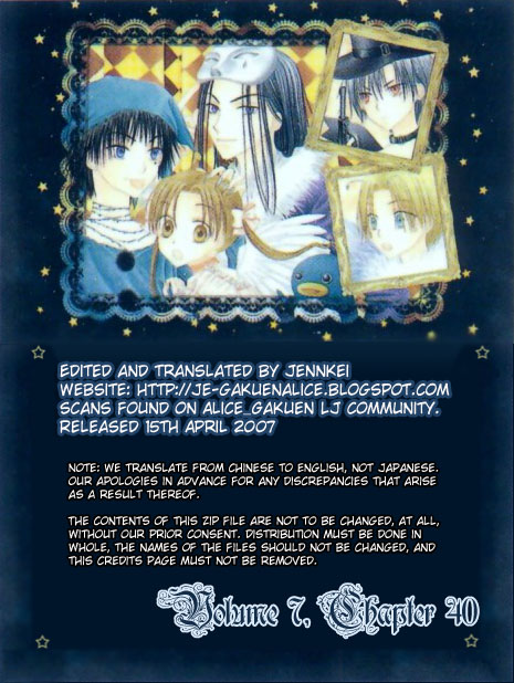 Read Gakuen Alice Manga Online