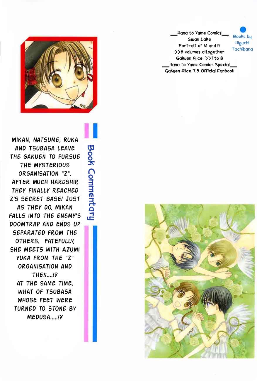 Read Gakuen Alice Manga Online