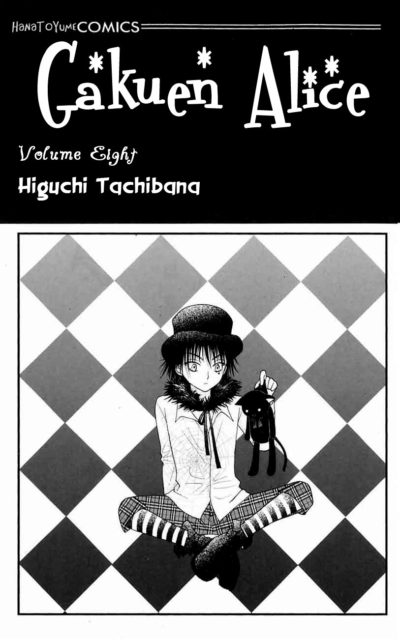 Read Gakuen Alice Manga Online