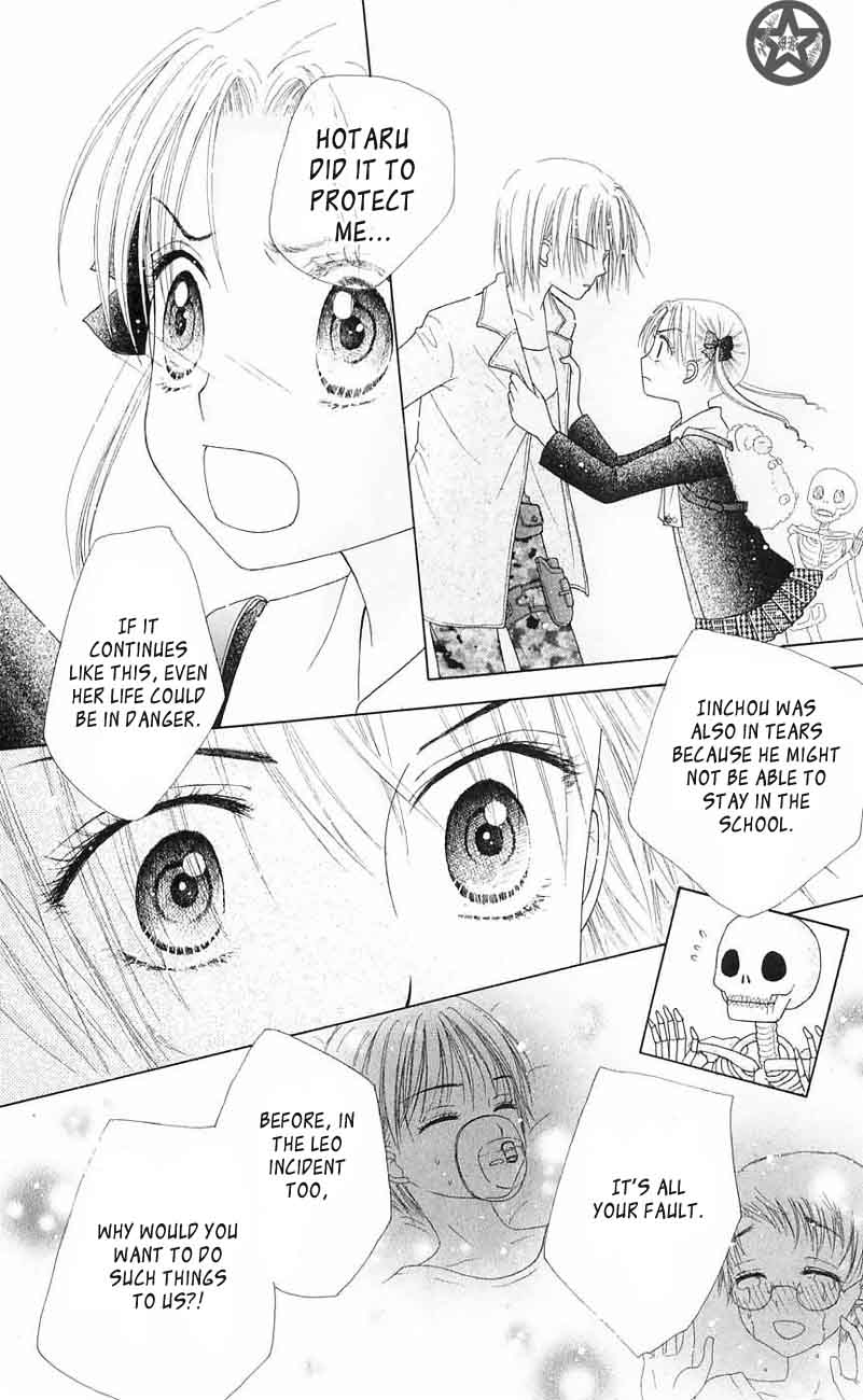 Read Gakuen Alice Manga Online