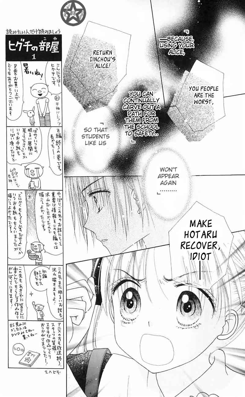 Read Gakuen Alice Manga Online