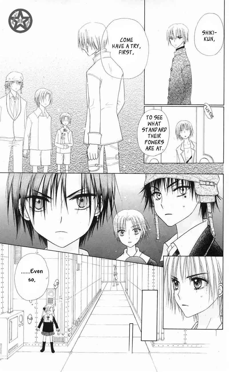 Read Gakuen Alice Manga Online