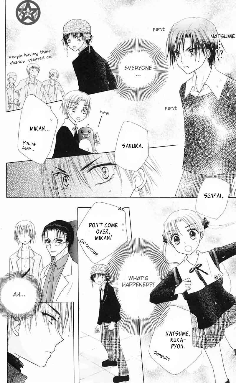 Read Gakuen Alice Manga Online