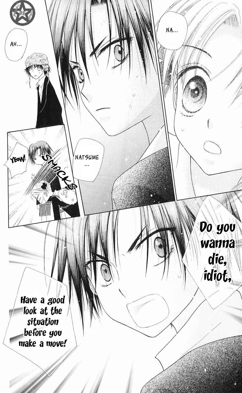 Read Gakuen Alice Manga Online