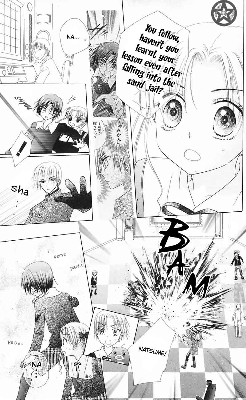 Read Gakuen Alice Manga Online